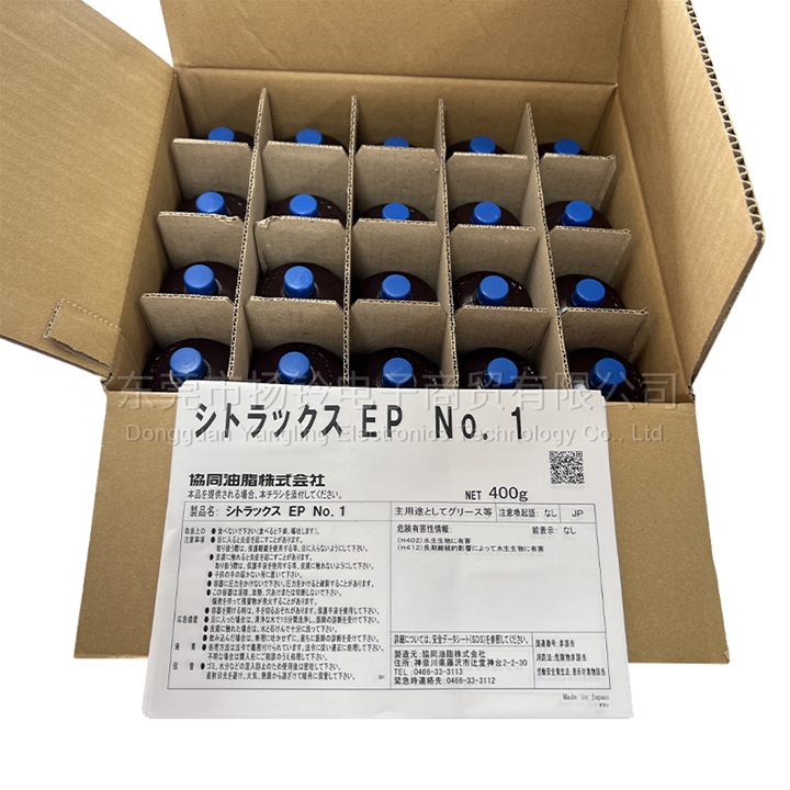 協同EP NO.1  400G